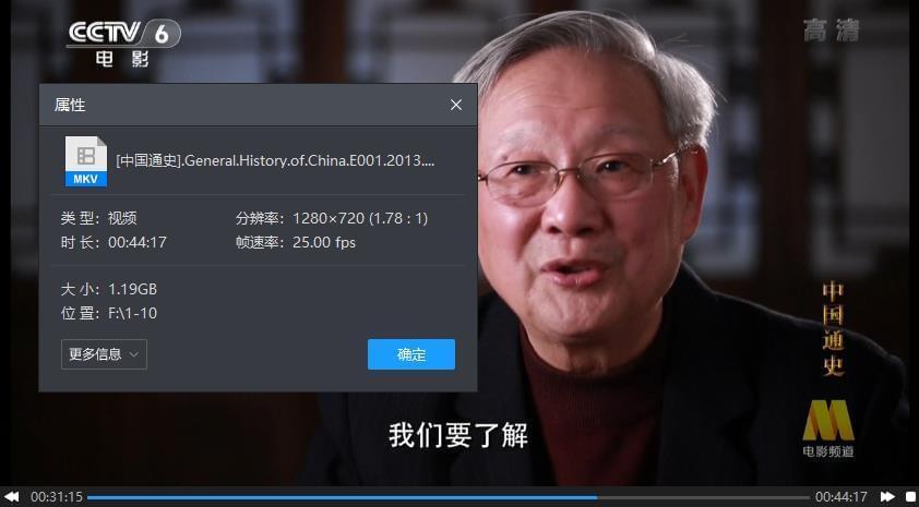 央视记载片《中国通史》齐100散下浑国语中字[MKV/119.55GB]百度云网盘下载3834,