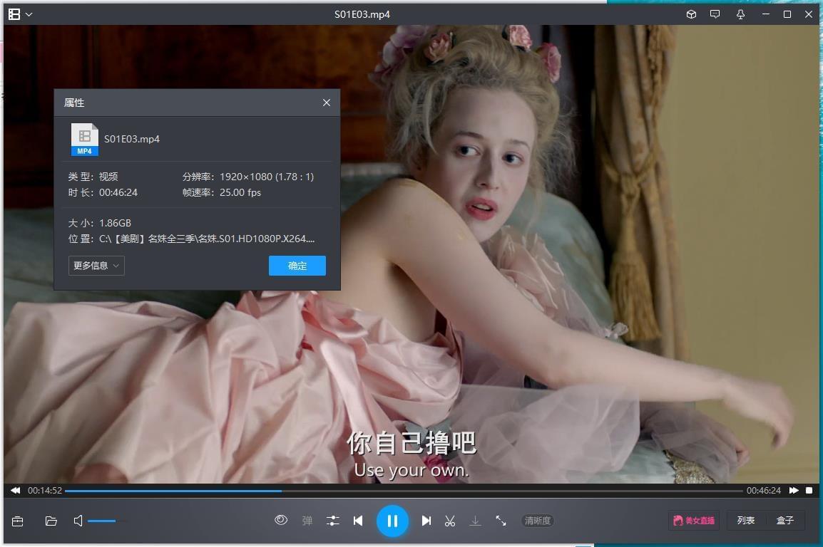 英剧《名姝》齐三季24散无删加下浑英语中字[MP4/38.37GB]百度云网盘下载4475,