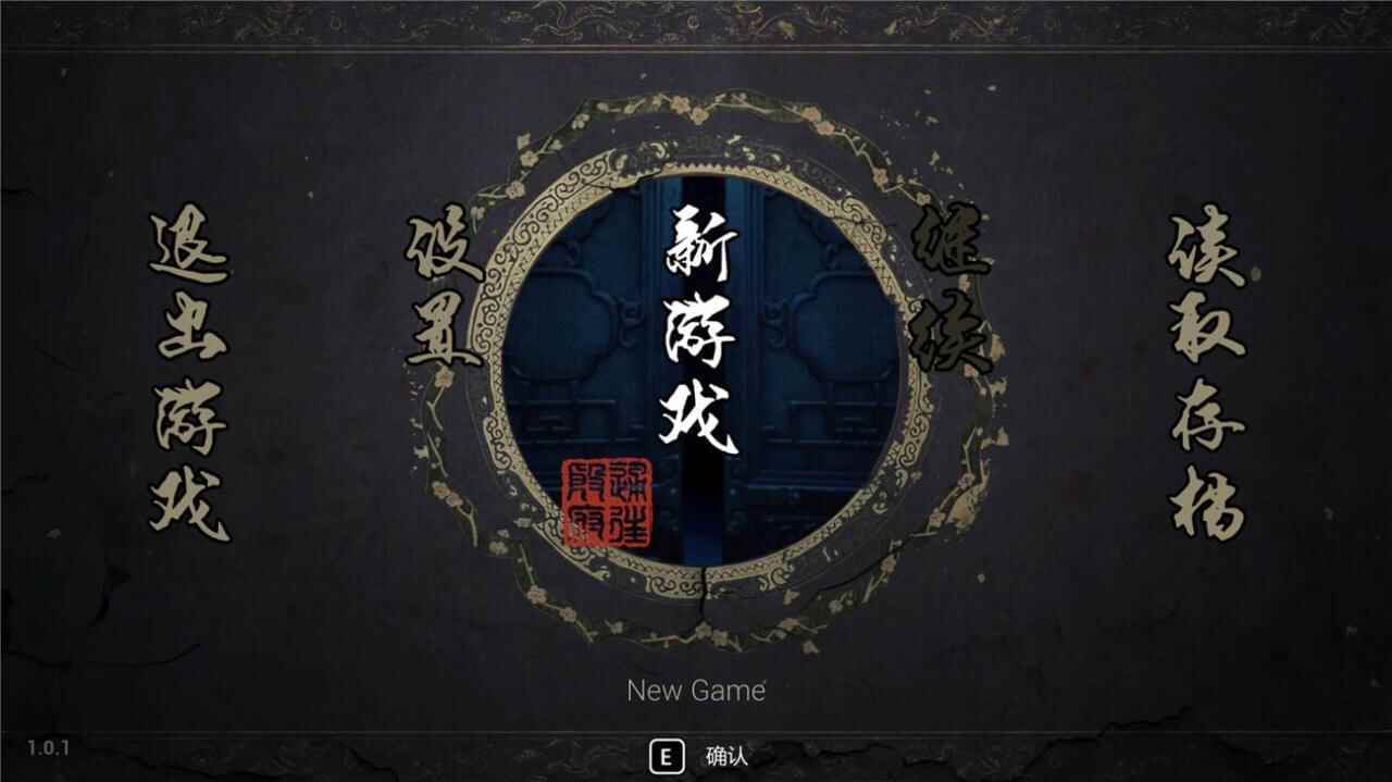 《纸人：第两章》v1.0.1中文版2791,