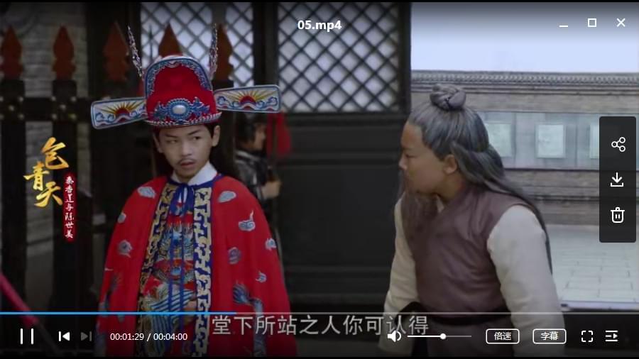 小戏骨之包彼苍之秦喷鼻莲取陈世好(2018)下浑中笔墨幕[MP4/1.52GB]百度云网盘下载7202,小戏,包青,包彼苍,彼苍,天之