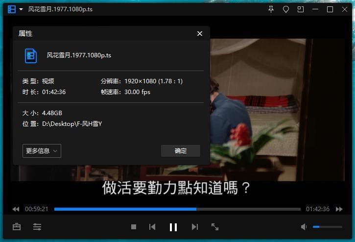 李翰祥导演影戏《风花雪月》[TS/4.55GB]百度云网盘下载6763,