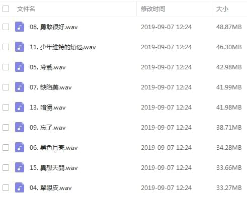 杨丞琳8张专辑无益FLAC MP3歌直开散挨包百[FLAC/MP3/3.05GB]度云网盘下载6896,杨丞,杨丞琳,丞琳,张专,专辑