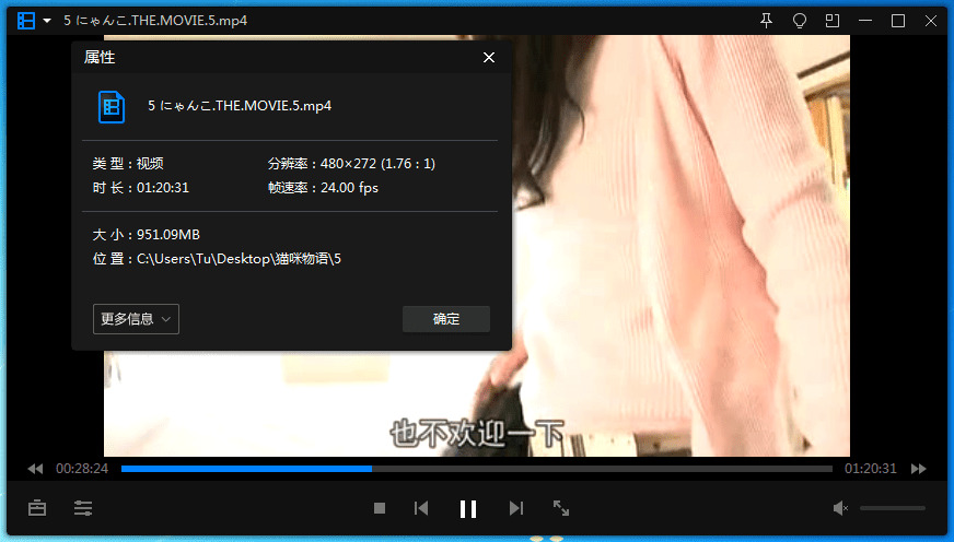 日本记载片《猫咪物语》齐5部日语中挂中字视频开散[MP4/4.09GB]百度云网盘下载1742,