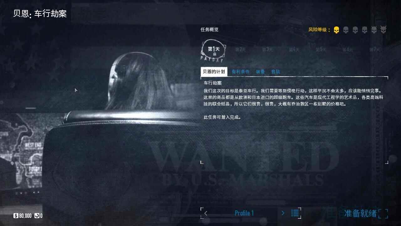 《播种日2》v1.95.894中文版246,播种,95,894,中文,中文版