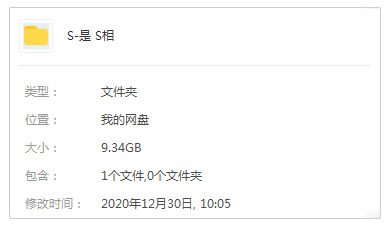 英剧《是，辅弼/Yes, Prime Minister》齐两季16散当代版6散下浑英语中字开散[MKV/9.34GB]百度云网盘下载939,