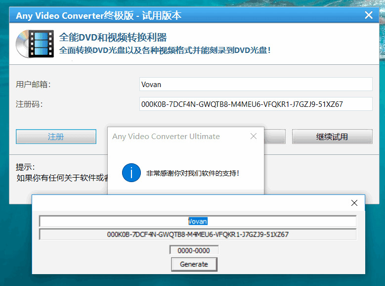 Any Video Converter Ultimate3239,any,video,converter,ultimate,硬件