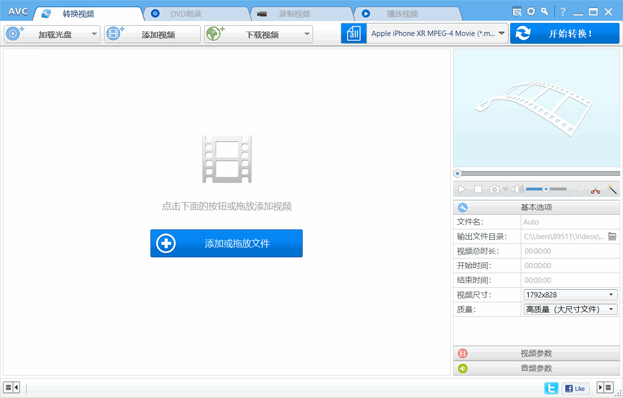 Any Video Converter Ultimate6296,any,video,converter,ultimate,硬件