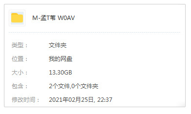 孟庭苇32张CD专辑WAV无益歌直开散挨包[WAV/13.30GB]百度云网盘下载1972,