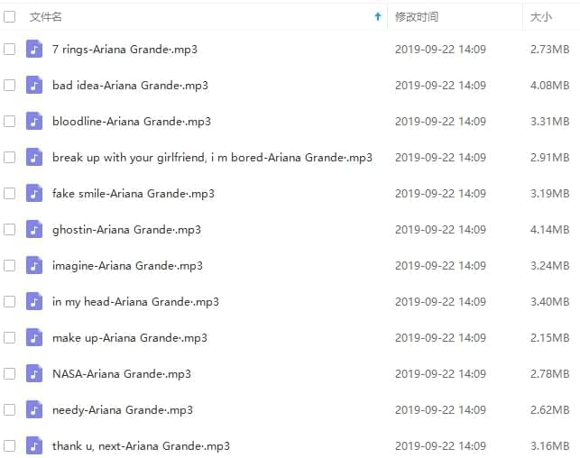 A妹爱莉安娜格兰德(Ariana Grande)2013-2020年专辑歌直[MP3/1.03GB]百度云网盘下载402,a妹,爱莉,莉安,莉安娜,安娜