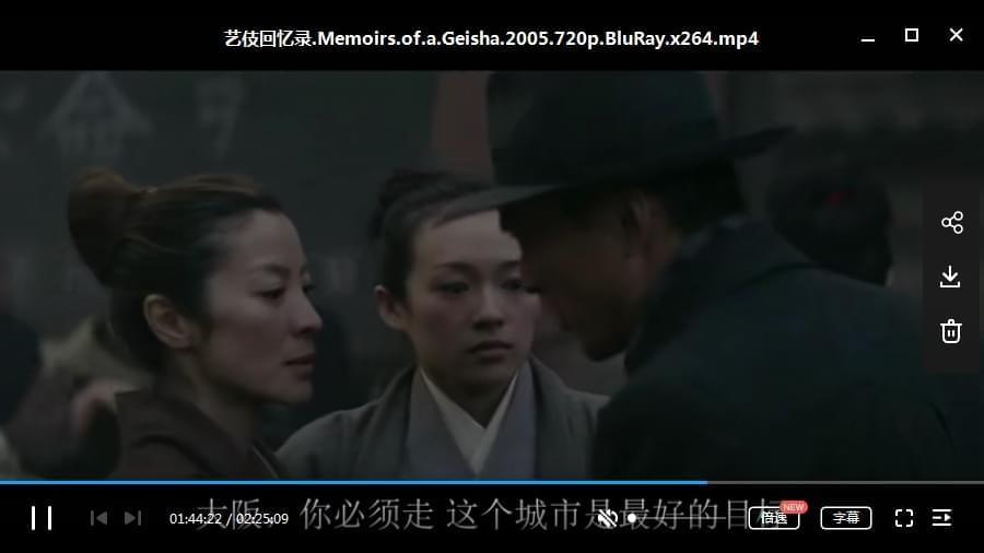 章子怡巩俐影戏《艺伎回想录》下浑中笔墨幕[MP4/1.92GB]百度云网盘下载8331,章子,章子怡,子怡,巩俐,影戏