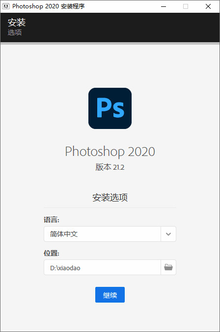 Adobe Photoshop 2020 21.22718,