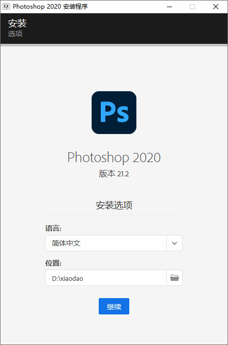 Adobe Photoshop 2020 21.21232,