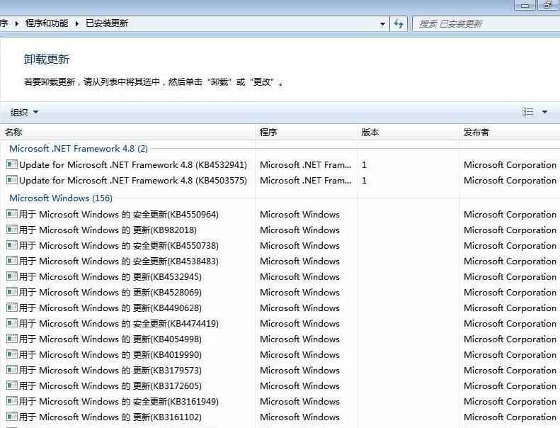 Windows7旗舰版2020年5月577,windows7,windows7旗舰版,旗舰,旗舰版,2020