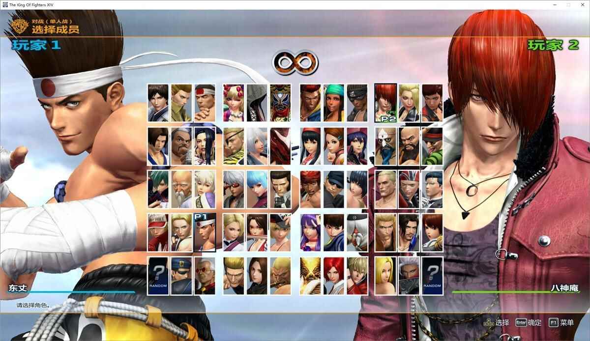 《拳皇14/KOF14》v1.25中文版8081,拳皇,25,25中,中文,中文版