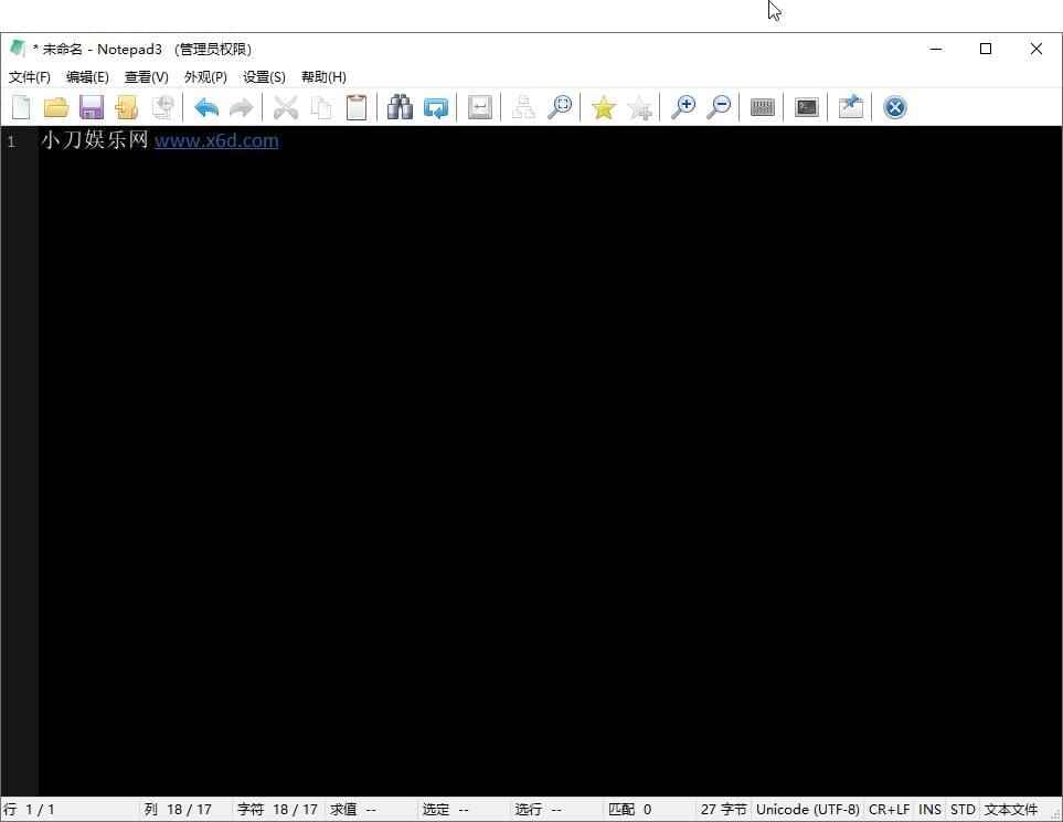 文本编纂器Notepad3 v5.20.411.2259,