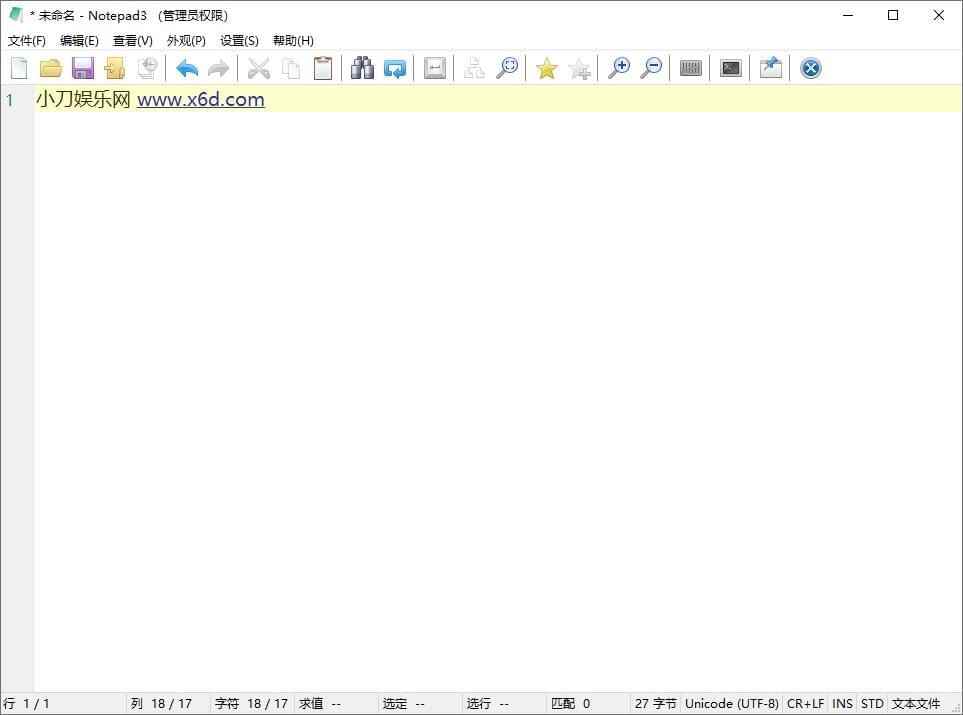 文本编纂器Notepad3 v5.20.411.29078,