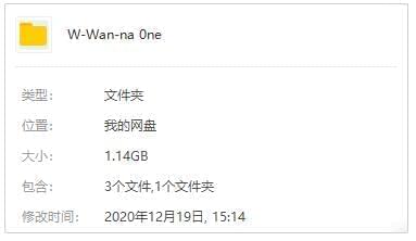 Wanna One组开(2017-2018)5张专辑歌直开散[FLAC/MP3/1.14GB]百度云网盘下载32,wanna,one,组开,张专,专辑