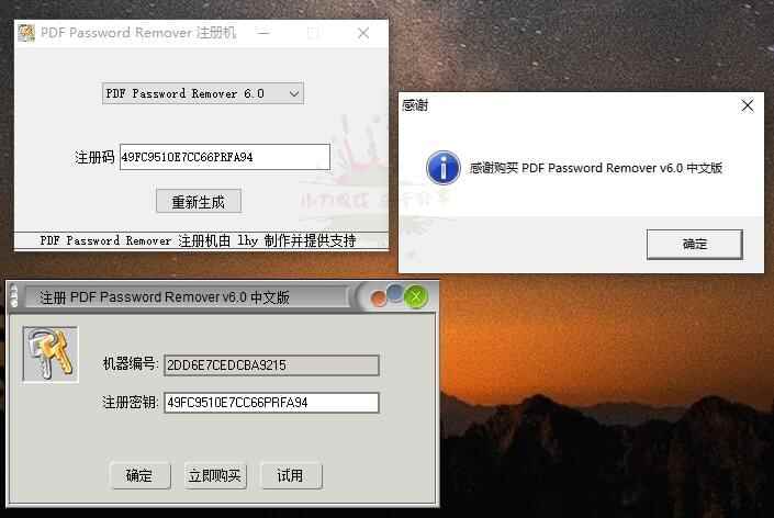 PDF暗码移除PDF password5381,pdf,暗码,移除,password,硬件
