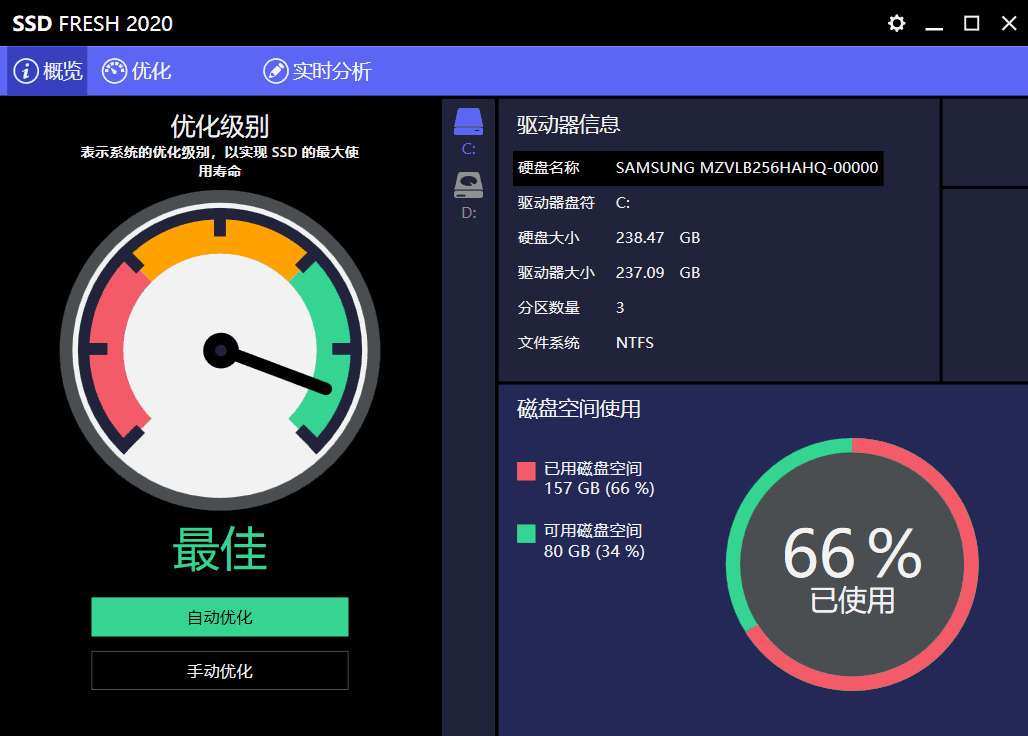 固态硬盘SSD一键耽误寿命7592,