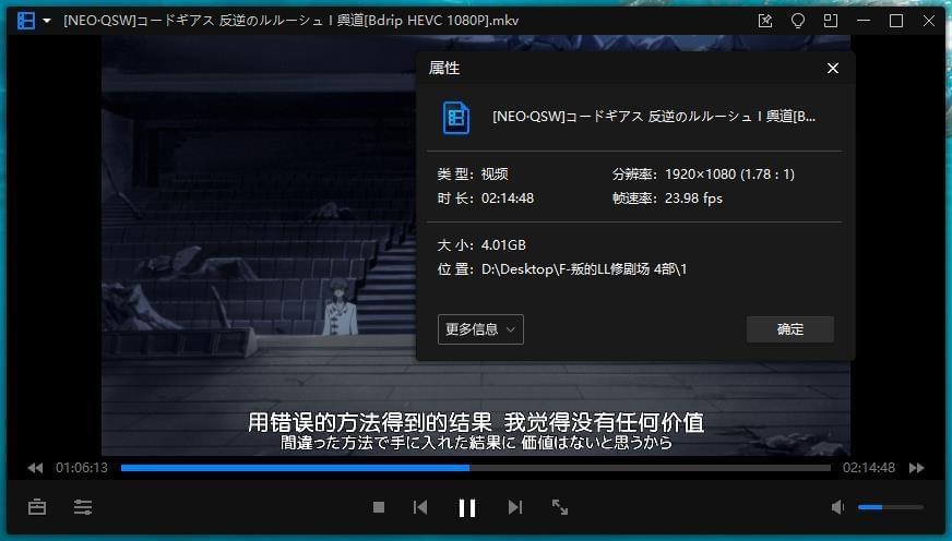 叛变的鲁路建剧院版4部开散(2017-2019)下浑日语中字[MKV/MP4/12.52GB]百度云网盘下载1984,叛变,叛变的鲁路建,鲁路,鲁路建,剧院