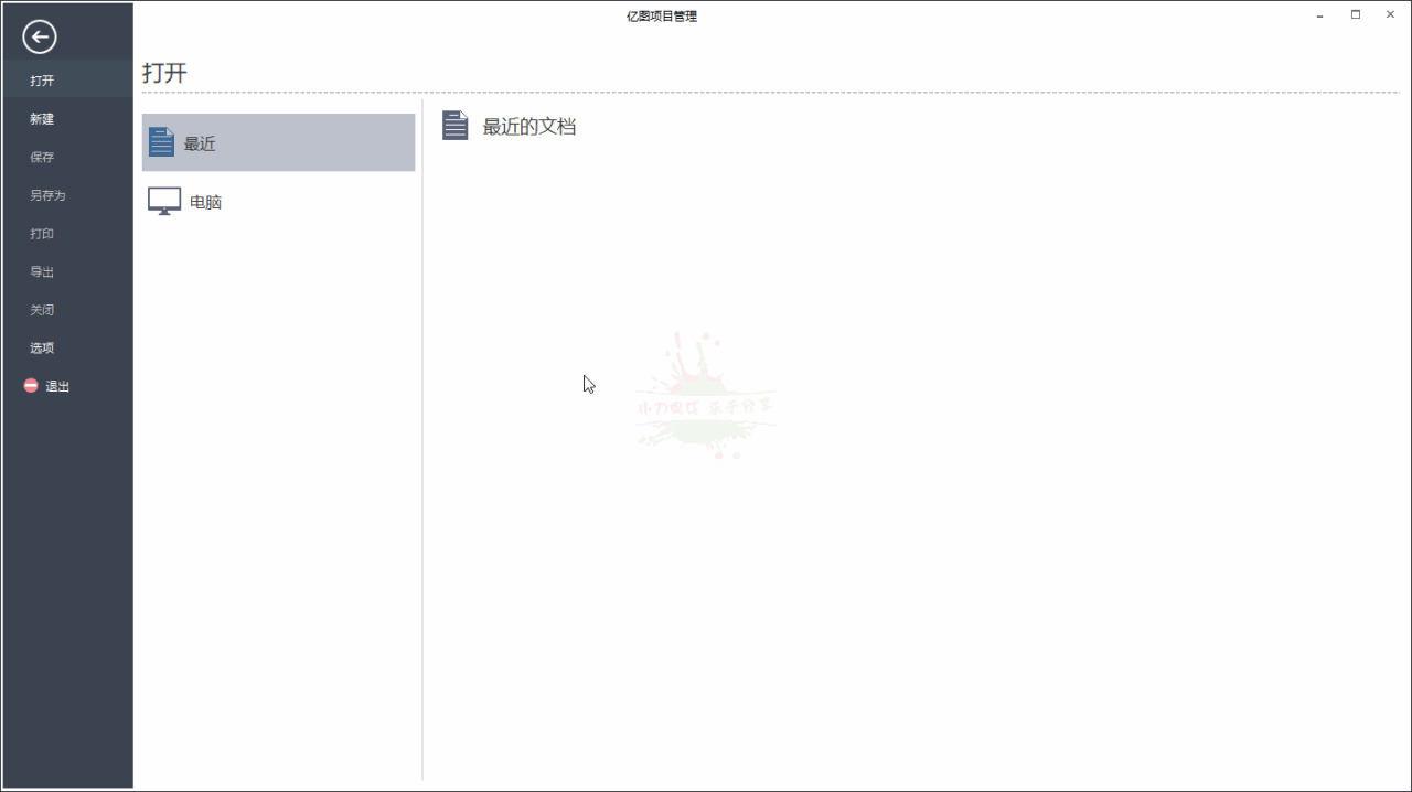 项目办理硬件Edraw Project5926,项目,项目办理,项目办理硬件,办理,办理硬件