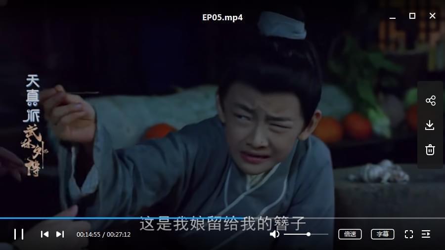 灵活派之武林别传(2019)下浑中笔墨幕[MP4/12.19GB]百度云网盘 迅雷种子下载8500,灵活,武林,武林别传,林中,别传