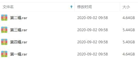 央视记载片《故宫100》齐100散(赠讲解词文档)[MKV/20.11GB]百度云网盘下载8128,央视,记载,记载片,故宫,故宫100