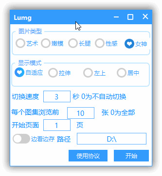 Lumg图片主动播放束缚单脚4855,图片,主动,主动播放,播放,束缚