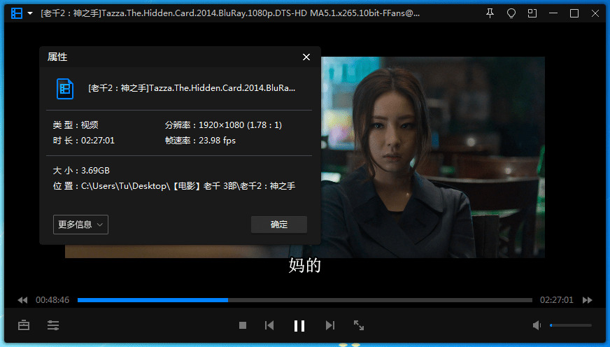 韩国影戏《翻戏》系列3部(2006-2019)下浑韩语中字[MKV/MP4/11.18GB]百度云网盘下载7648,韩国,韩国影戏,国电,影戏,翻戏