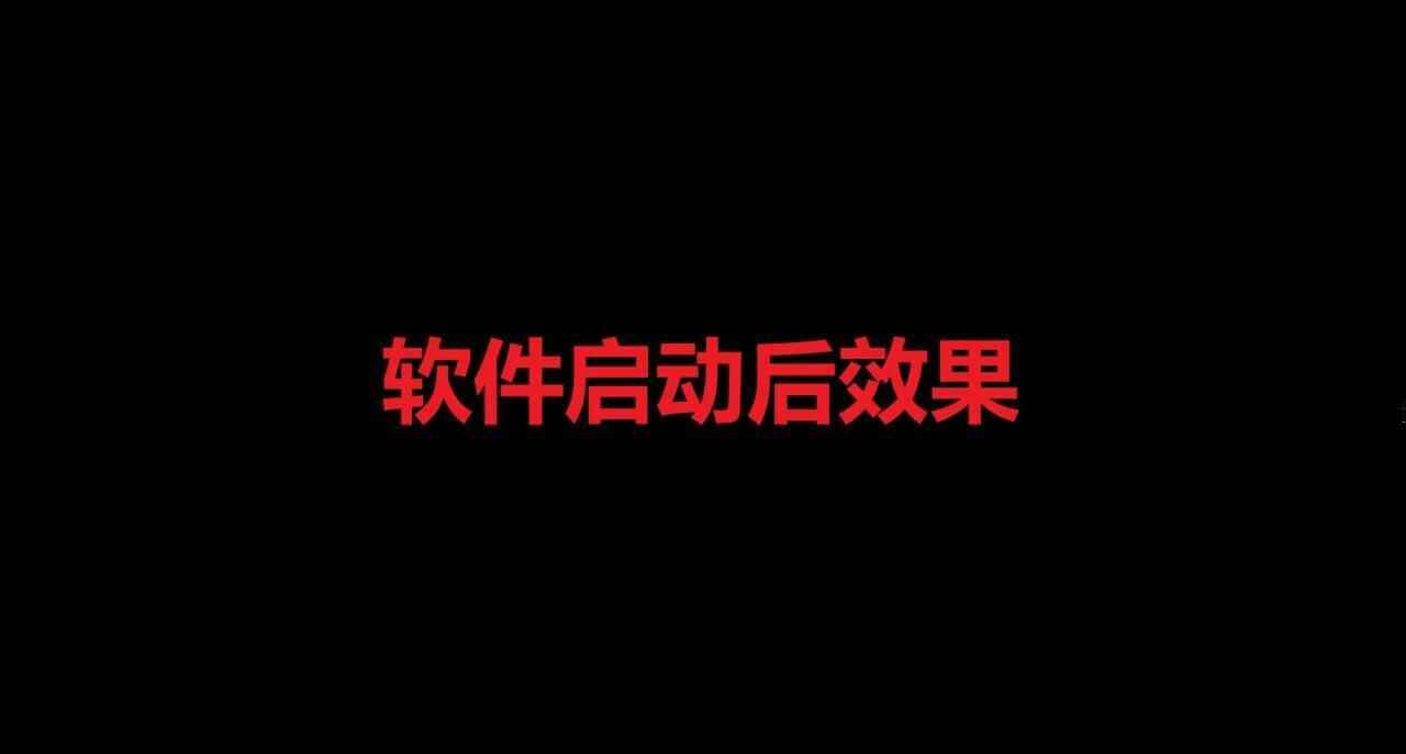 防屏幕截图录相ScreenWings9396,屏幕,屏幕截图,截图,图录,录相