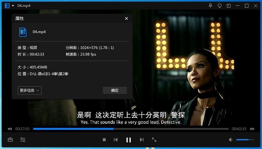 好剧《路西法/Lucifer》齐五季31散下浑英语中字开散[MP4/153.15GB]百度云网盘下载2898,好剧,路西,路西法,西法,五季