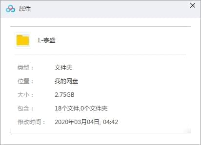 李宗衰18张专辑/单直(1986-2018)开散[MP3/2.75GB]百度云网盘下载7054,李宗,李宗衰,宗衰,18,张专