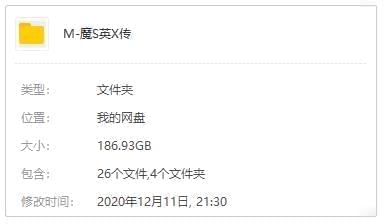 日本动漫《魔神豪杰传》TV版齐三季 OAV下浑辽艺配音1080P开散[MKV/186.93GB]百度云网盘下载7022,日本,日本动漫,本动,动漫,魔神