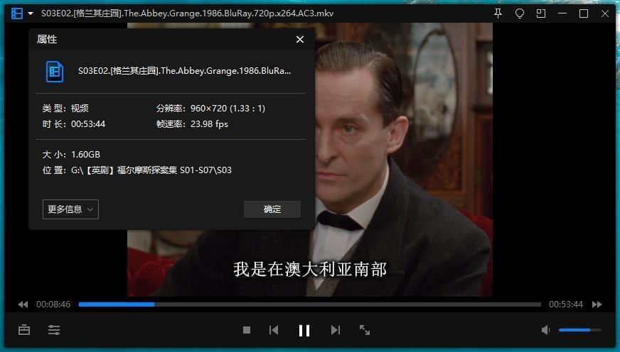 英剧《祸我摩斯探案散/Sherlock Holmes》齐七季41散下浑英语中字开散[MKV/75.77GB]百度云网盘下载4934,英剧,祸我,祸我摩,祸我摩斯,祸我摩斯探案