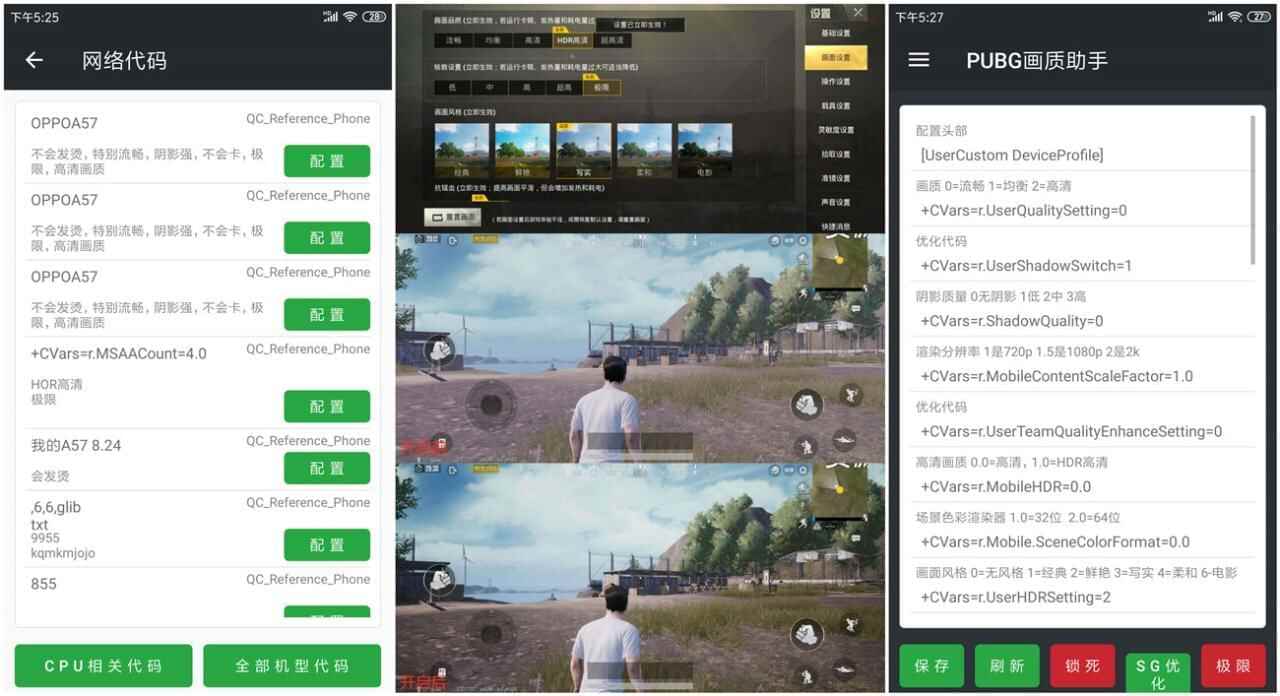 安卓战争粗英PUBG绘量助脚2252,安卓,卓战,卓战争,战争,粗英