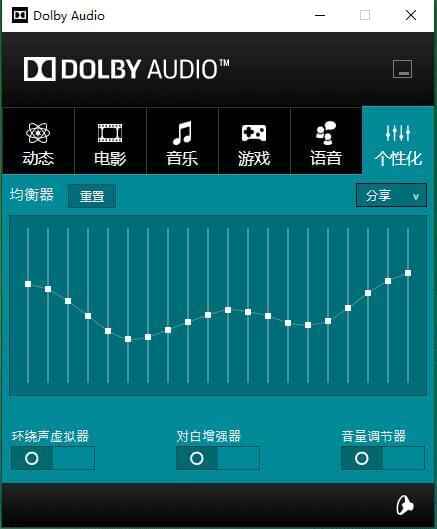 Dolby Audio 杜比音效一键装置8898,dolby,audio,杜比,杜比音效,音效