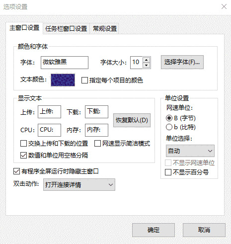 玲珑的网速内乱存CPU监控插件4387,玲珑,网速,内乱存,cpu,监控