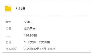 韩国金基德导演影戏做品22部(1996-2018)下浑韩语部门无字开散[MKV/MP4/116.30GB]百度云网盘 115网盘下载9655,韩国,韩国金,国金,金基,金基德