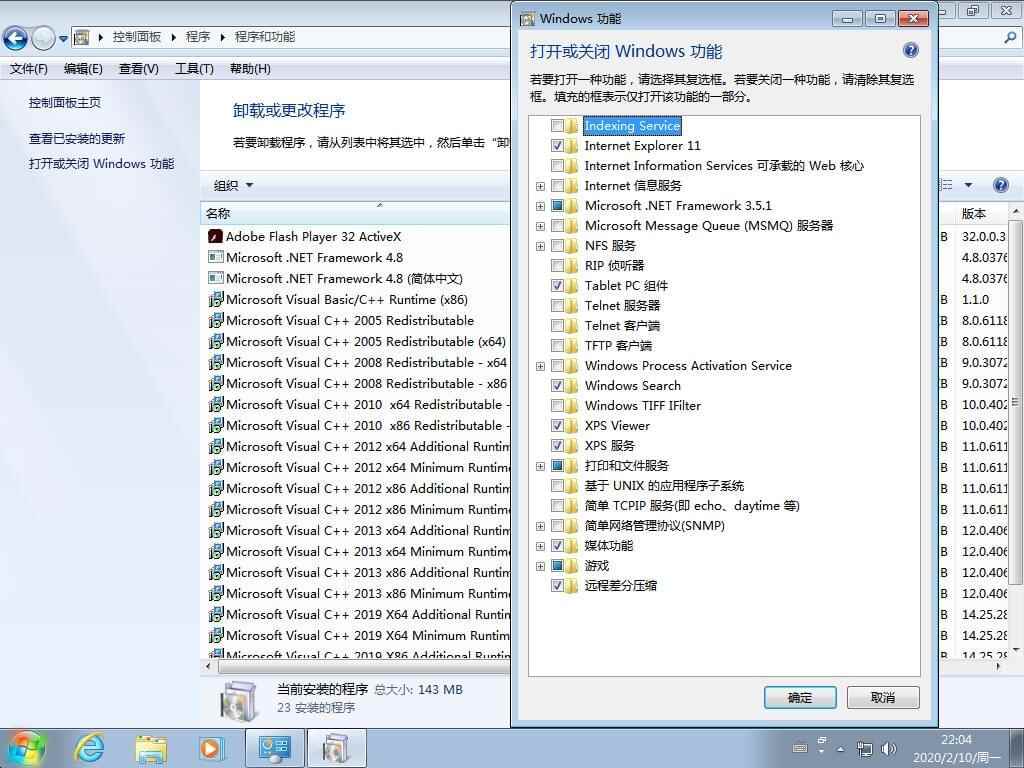 Windows7 企业版粗简劣化4231,windows7,企业,企业版,粗简,劣化