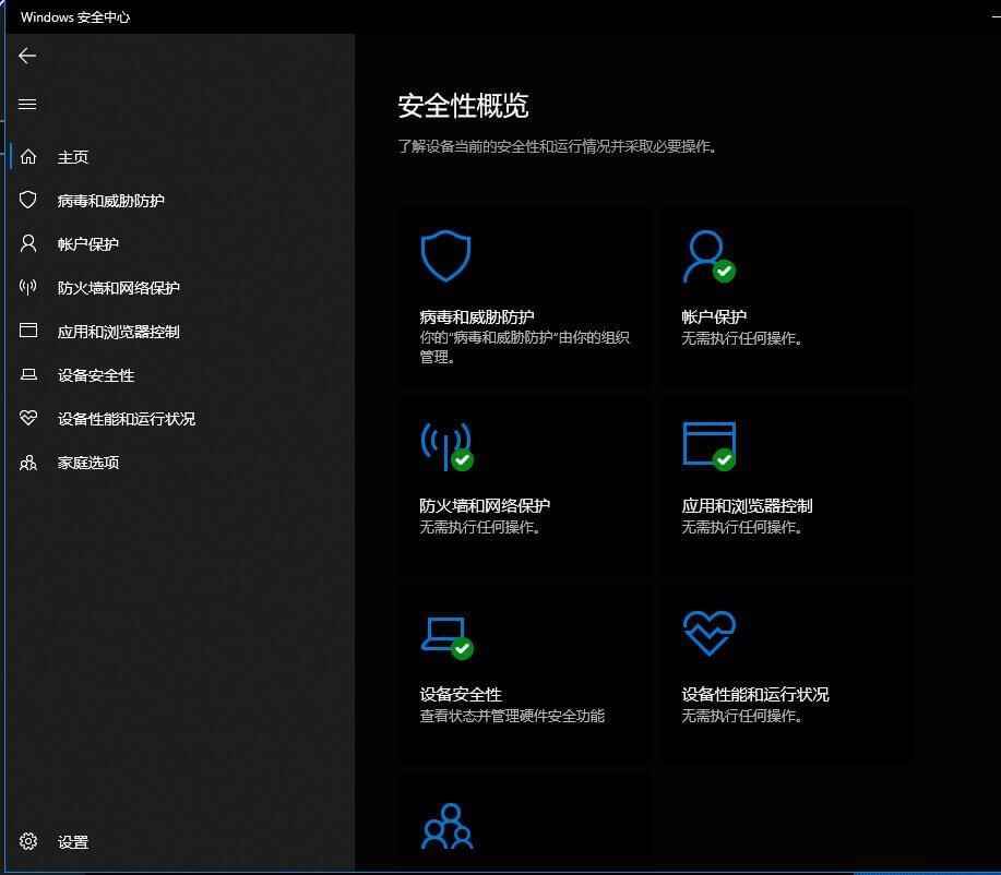 Windows Defender一键开启/禁用7547,windows,defender,一键,开启,禁用