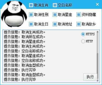 QQ空缺材料一键浑空建复版7330,空缺,材料,一键,浑空,建复