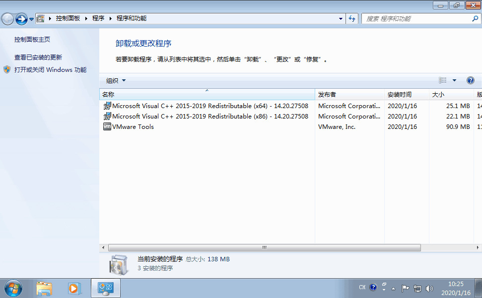 Windows7 7601.24540粗简版3106,windows7,7601,24540,粗简