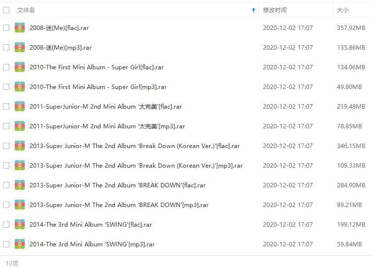 韩国SUPER JUNIOR-M组开5张专辑(2008-2014)歌直开散[FLAC/MP3/2.02GB]百度云网盘下载8575,韩国,super,组开,张专,专辑