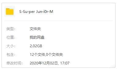 韩国SUPER JUNIOR-M组开5张专辑(2008-2014)歌直开散[FLAC/MP3/2.02GB]百度云网盘下载4298,韩国,super,组开,张专,专辑