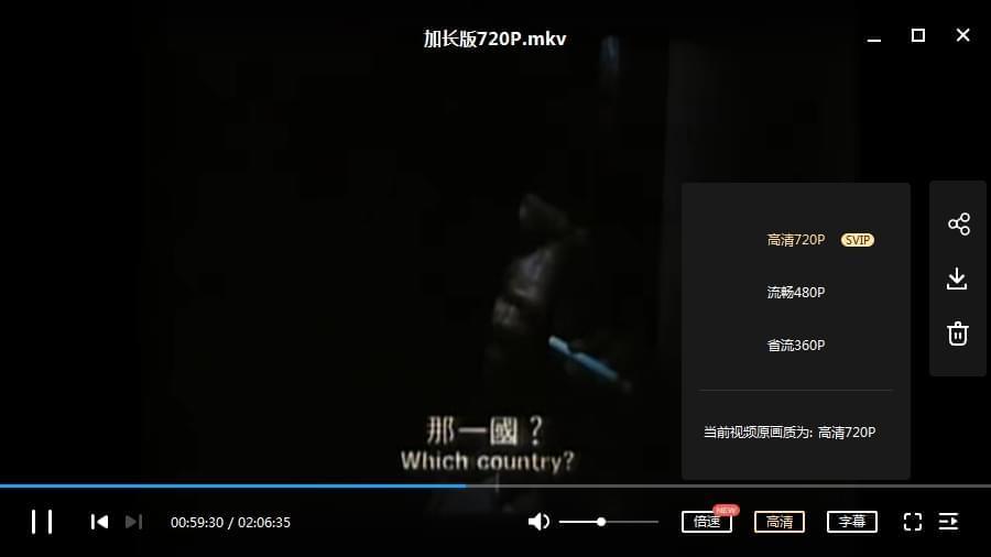 影戏《水烧岛(1991)》完好已删加版 建复版下浑开散国语中字[MKV/3.42GB/3.52GB]百度云网盘下载112,影戏,水烧,水烧岛,1991,完好