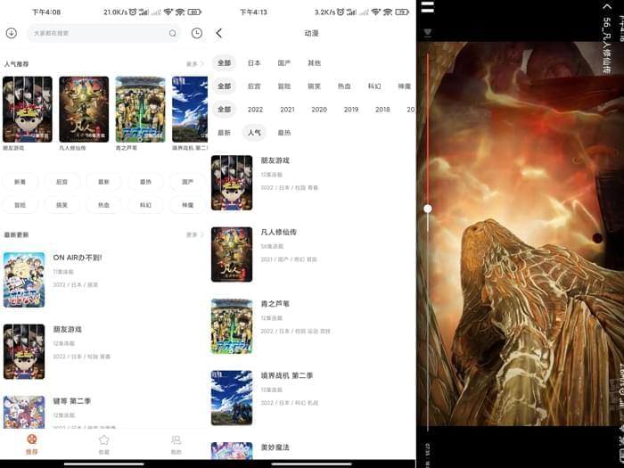 偶偶动绘APPv3.992齐网漫绘一扫而光下浑绘量结果1501,偶偶,动绘,992,漫绘,绘一