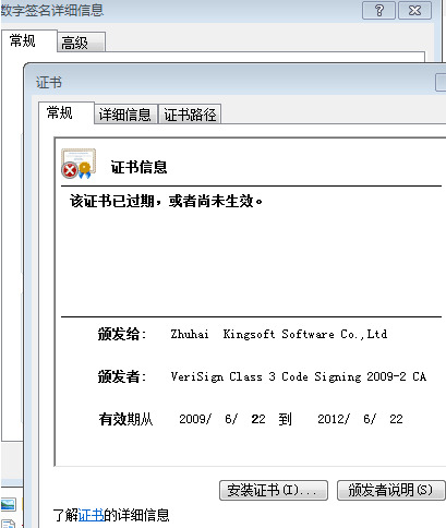 wps office 2009 小我私家加强版 一同去怀旧8914,wps,office,2009,小我私家,加强