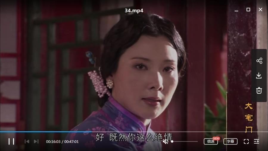 下分剧《年夜宅门》第一部40散超浑无火印[MP4/82.45GB]百度云网盘下载283,