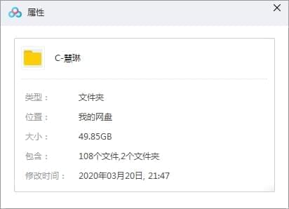 陈慧琳55张专辑68CD无益歌直开散[FLAC/WAV/49.85GB]百度云网盘下载3557,陈慧,陈慧琳,慧琳,55,张专