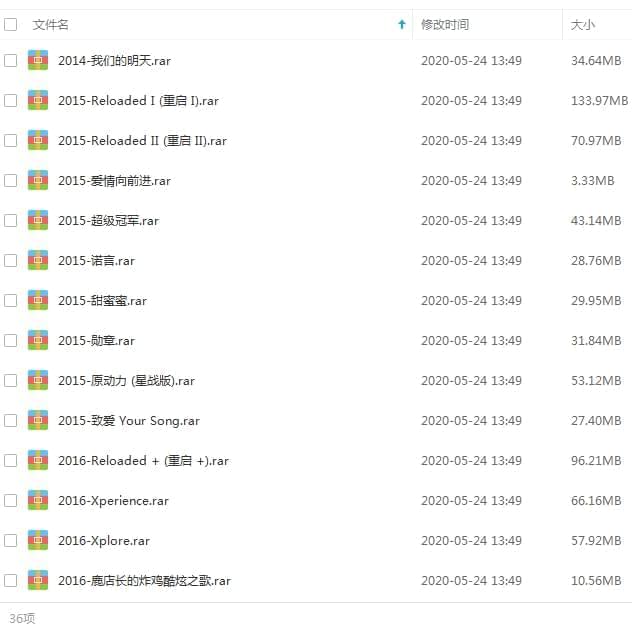 鹿晗36张专辑/单直(2014-2020)歌直开散[FLAC/MP3/4.34GB]百度云网盘下载996,鹿晗,36,张专,专辑,单直